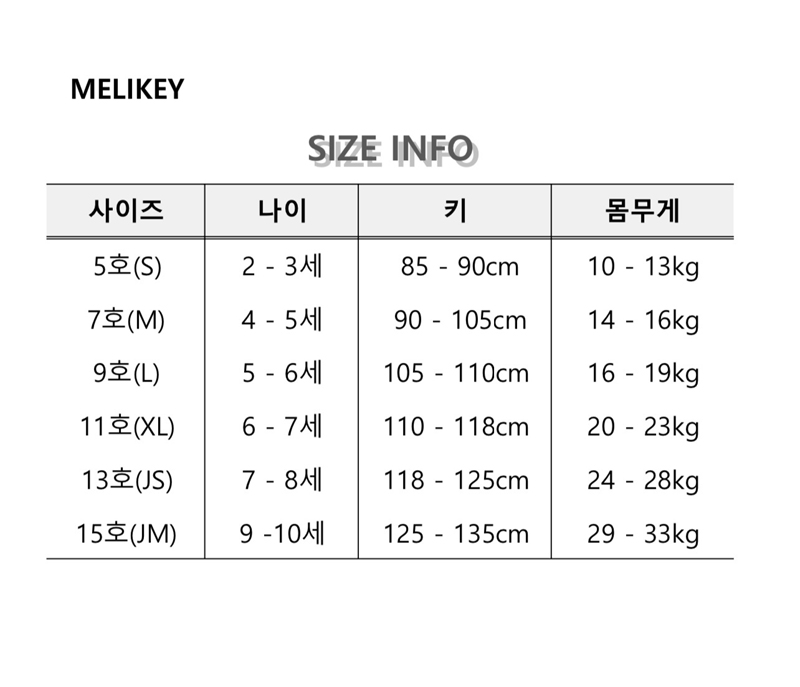 Melikey - Korean Children Fashion - #kidsshorts - Monchi Tee - 3