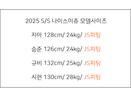 Nice To Meet You - Korean Children Fashion - #kidsshorts - Air Mesh Sleeveless
