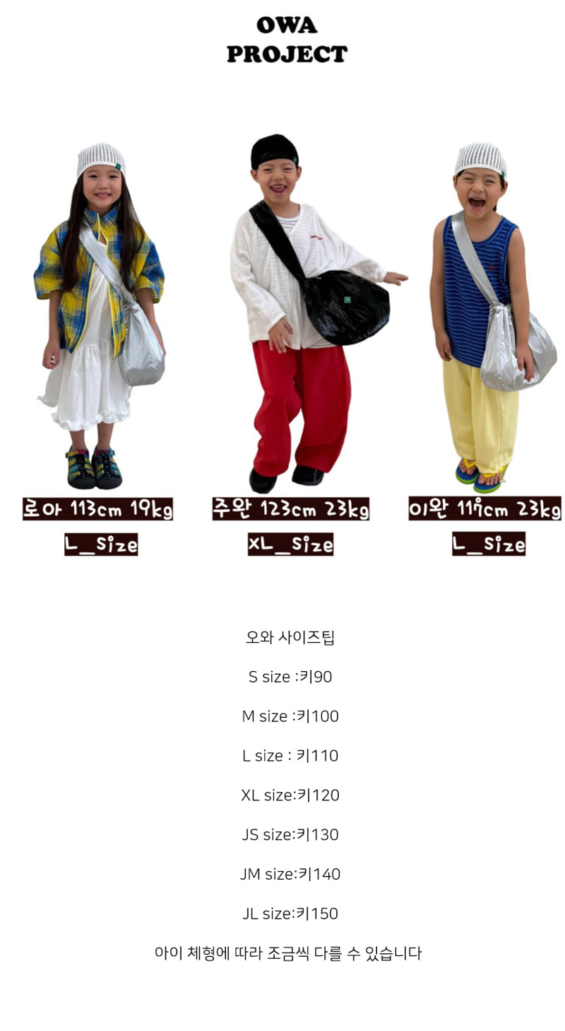 O Wa - Korean Children Fashion - #minifashionista - Short Terry Pants (Stripe) - 2