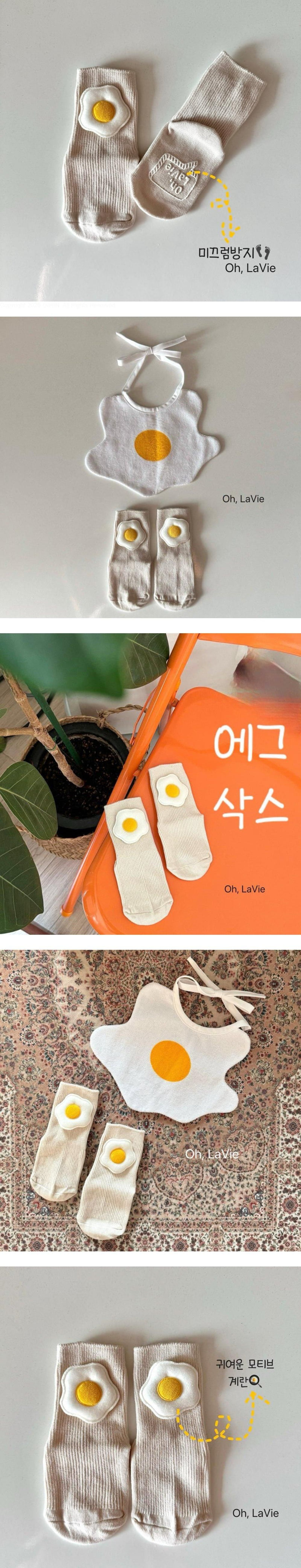 Oh lavie - Korean Baby Fashion - #babyootd - Egg Socks