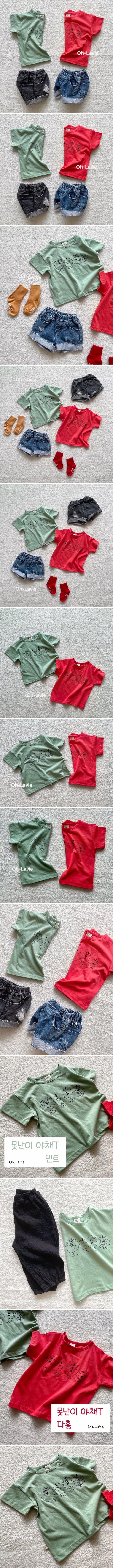 Oh lavie - Korean Children Fashion - #childofig - 254 Ugly Veggie Tee - 2