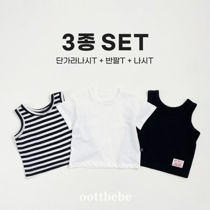 Oott Bebe - Korean Baby Fashion - #babyboutique - Special Daily 3-Piece Set