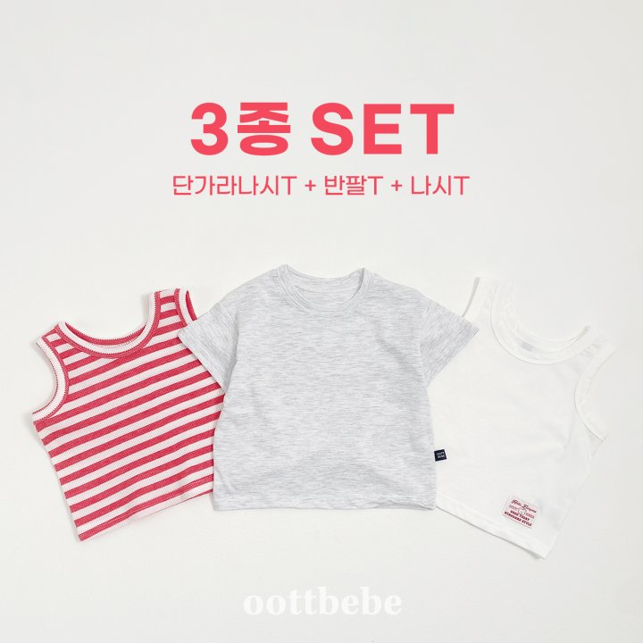 Oott Bebe - Korean Baby Fashion - #babyboutique - Special Daily 3-Piece Set - 2