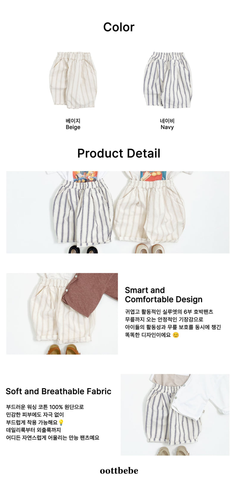 Oott Bebe - Korean Baby Fashion - #babyboutique - Knee-Length Pumpkin Pants - 12