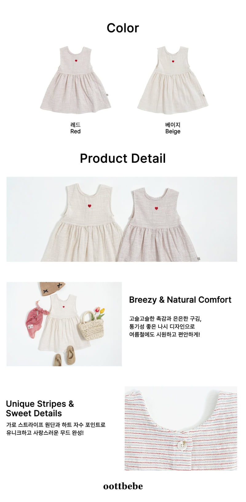 Oott Bebe - Korean Baby Fashion - #babyboutique - Low One-piece - 12