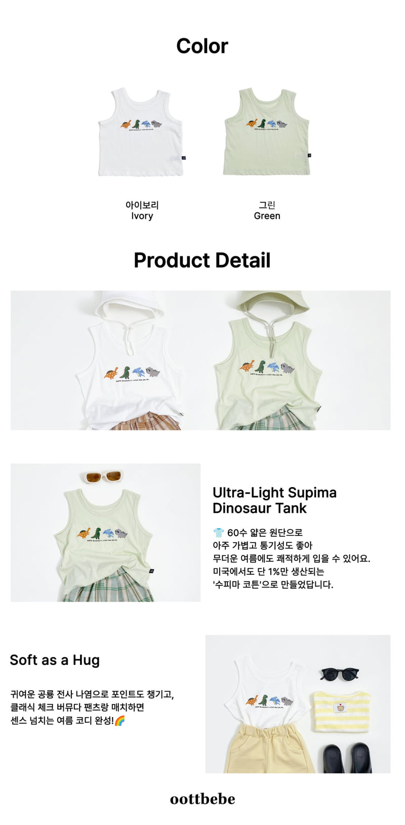Oott Bebe - Korean Baby Fashion - #babyboutiqueclothing - Dinosaur Tank Top - 12