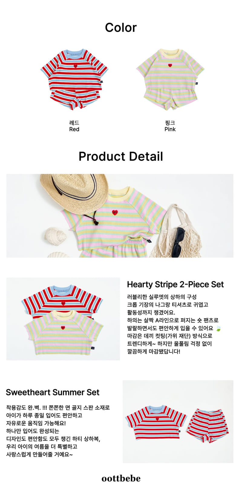 Oott Bebe - Korean Baby Fashion - #babyboutiqueclothing - Heart Top Bottom Set - 12