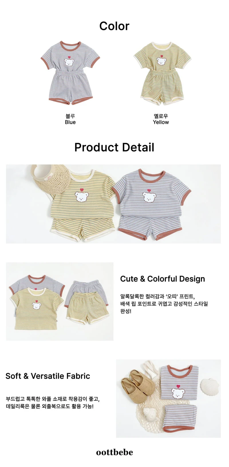 Oott Bebe - Korean Baby Fashion - #babyclothing - Bead Waffle Top Bottom Set - 12