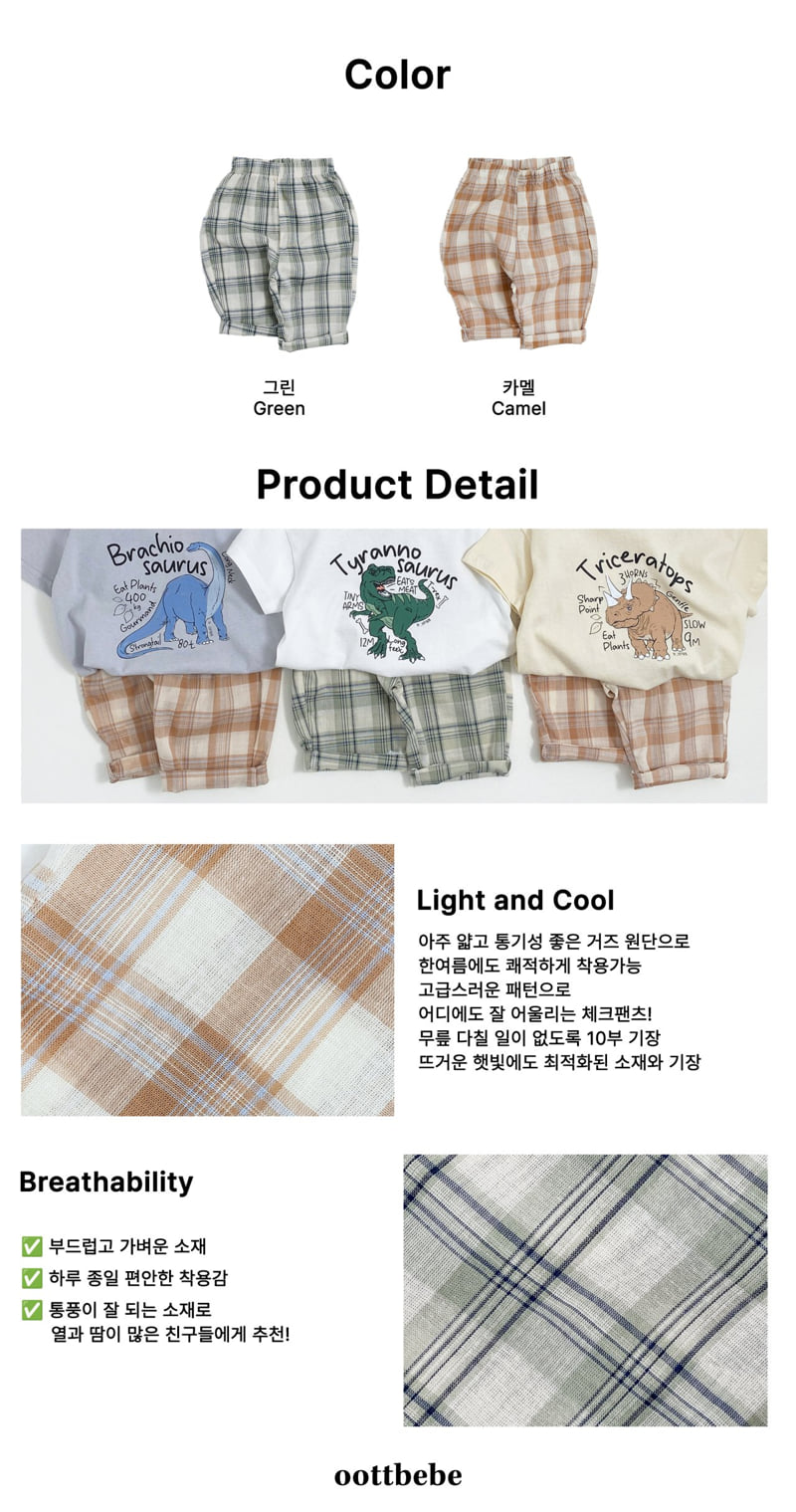 Oott Bebe - Korean Baby Fashion - #babyfashion - Gauze Check Long Pants - 12