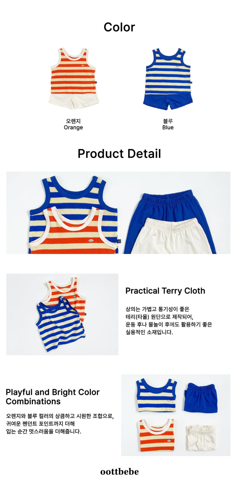 Oott Bebe - Korean Baby Fashion - #babyfashion - Honeybee Stripe Top Bottom Set - 12
