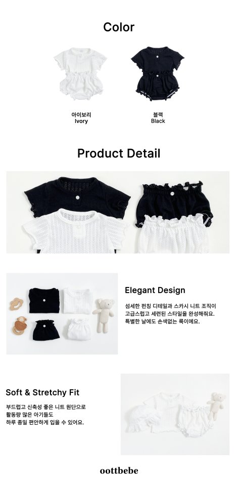 Oott Bebe - Korean Baby Fashion - #babyfever - Honey Bloomer Set - 12