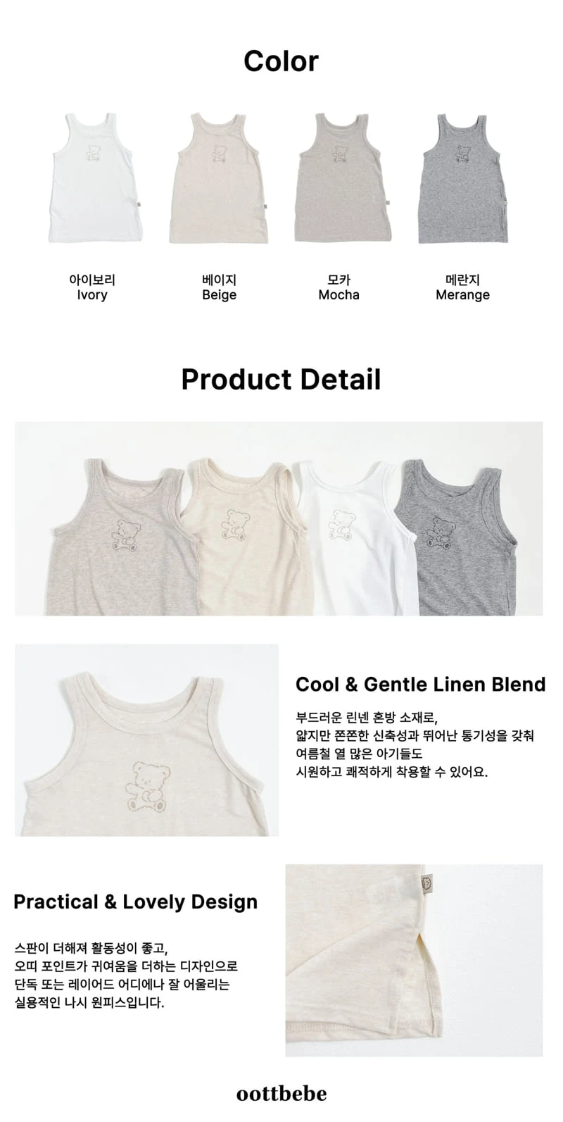 Oott Bebe - Korean Baby Fashion - #babyfever - Nufi One-piece - 12
