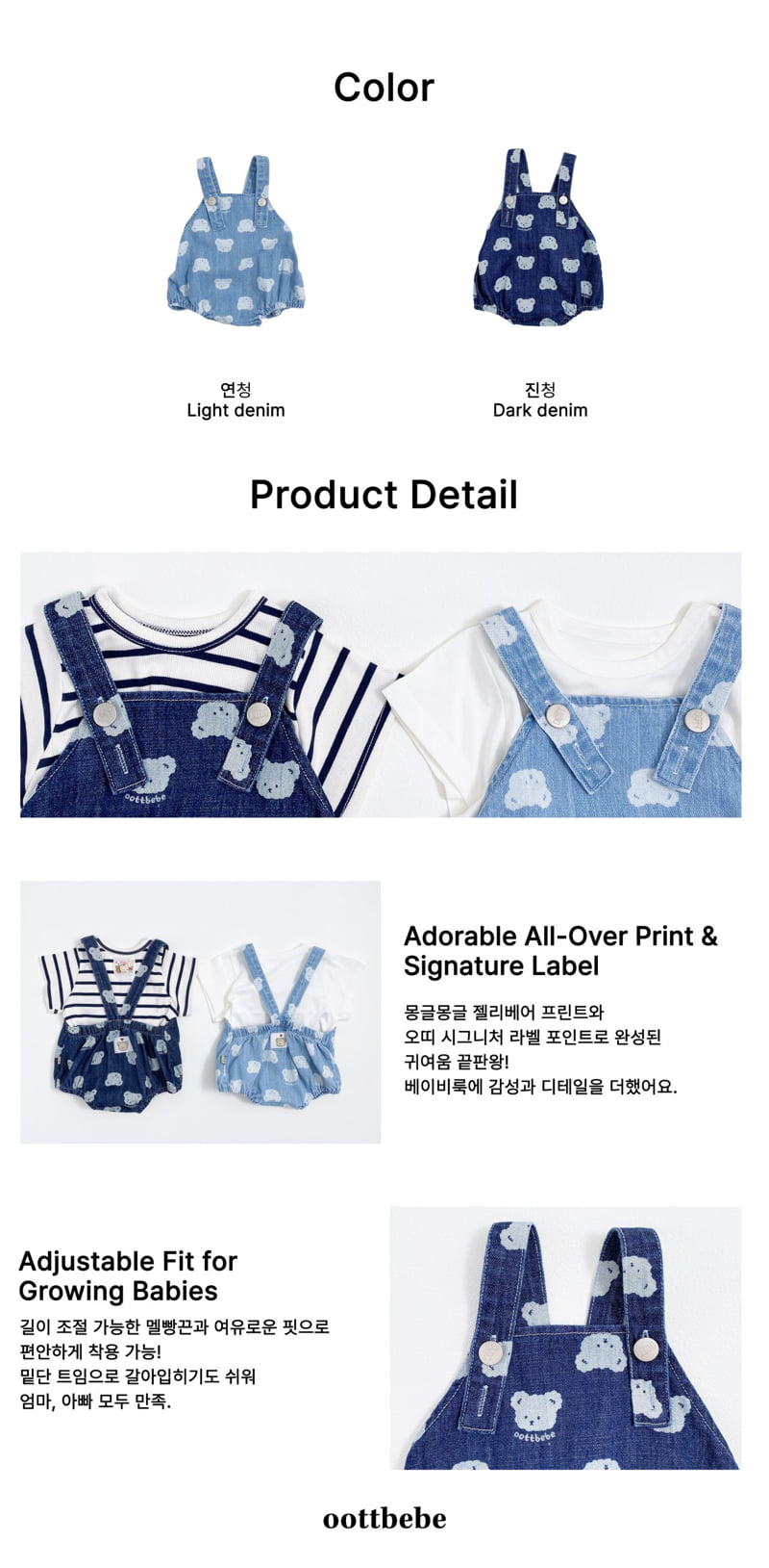 Oott Bebe - Korean Baby Fashion - #babygirlfashion - Jelly Bear Denim Overall Bodysuit - 12