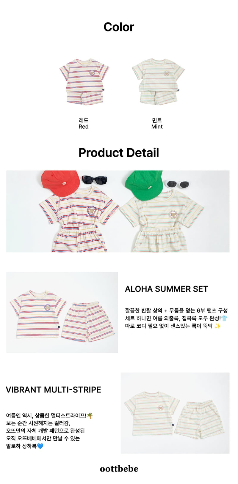 Oott Bebe - Korean Baby Fashion - #babylifestyle - Aloha Top and Bottom Set - 12