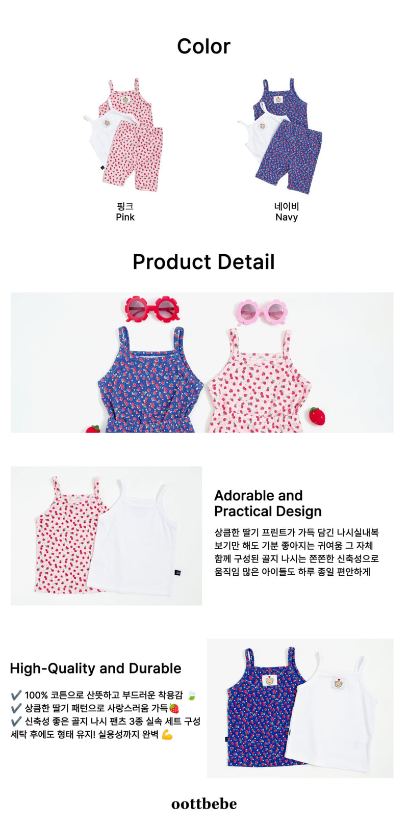 Oott Bebe - Korean Baby Fashion - #babyoninstagram - Berry 3-Piece Easywear Set (2 Sleeveless Tees + 1 Pants) - 12