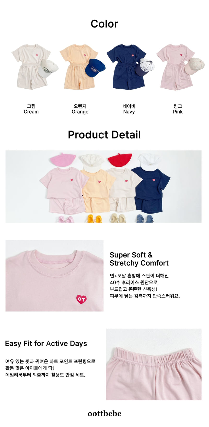 Oott Bebe - Korean Baby Fashion - #babyootd - Easy Fit Top Bottom Set - 12