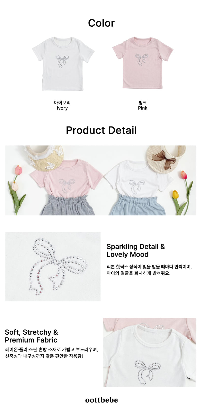 Oott Bebe - Korean Baby Fashion - #babyoutfit - Shiny Ribbon Tee - 12