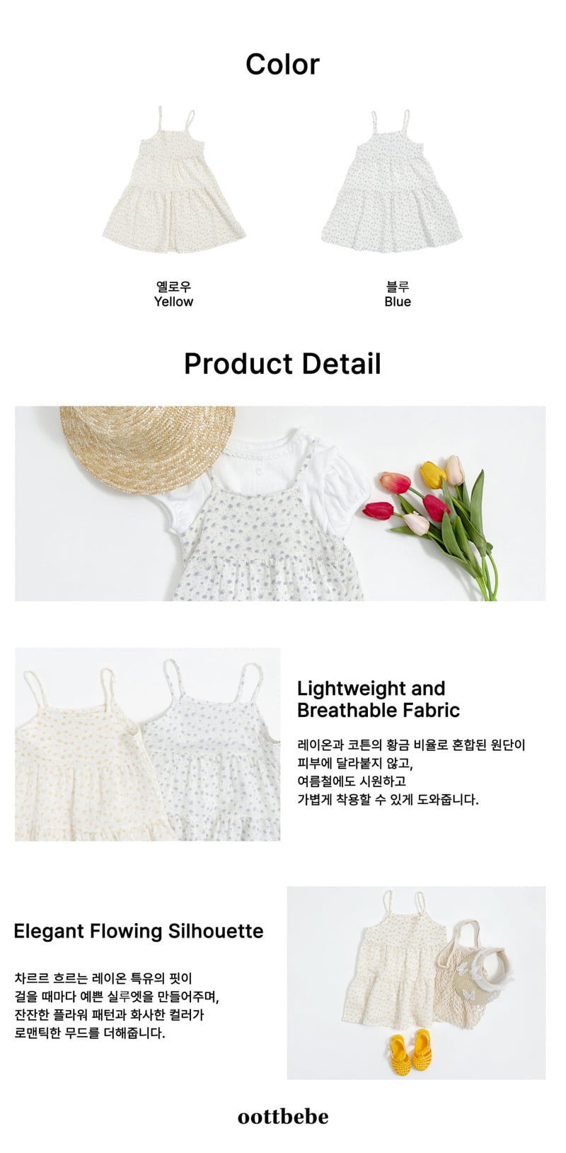 Oott Bebe - Korean Baby Fashion - #babywear - Rose Me One-piece - 12