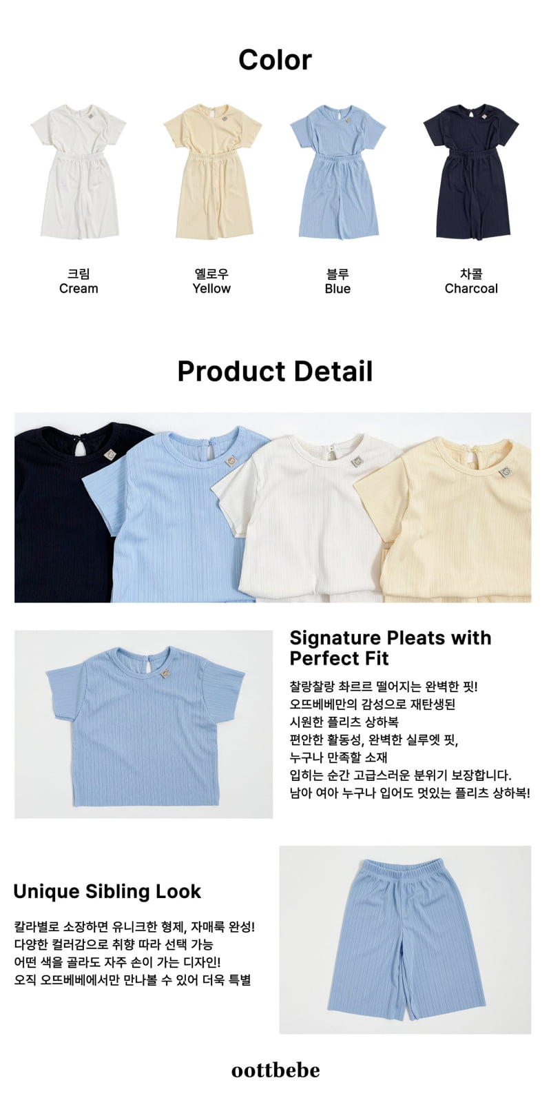 Oott Bebe - Korean Baby Fashion - #babywear - Bali Pleats Top Bottom Set - 12