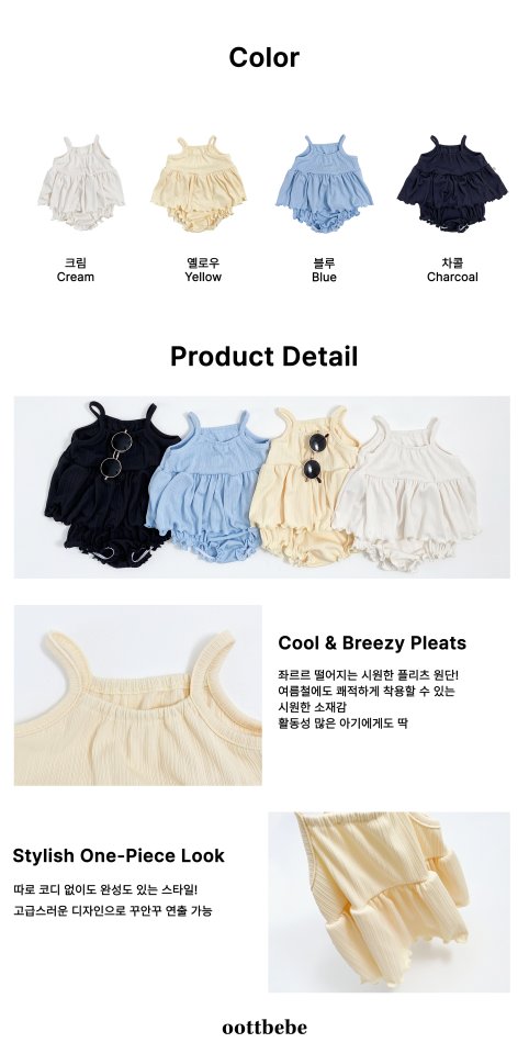 Oott Bebe - Korean Baby Fashion - #babywear - Bali Sleeveless Suit + Bloomers - 11