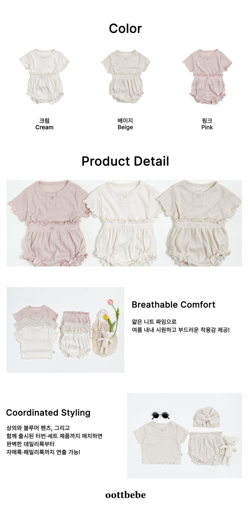 Oott Bebe - Korean Baby Fashion - #onlinebabyboutique - Rose Bloomer Set - 12