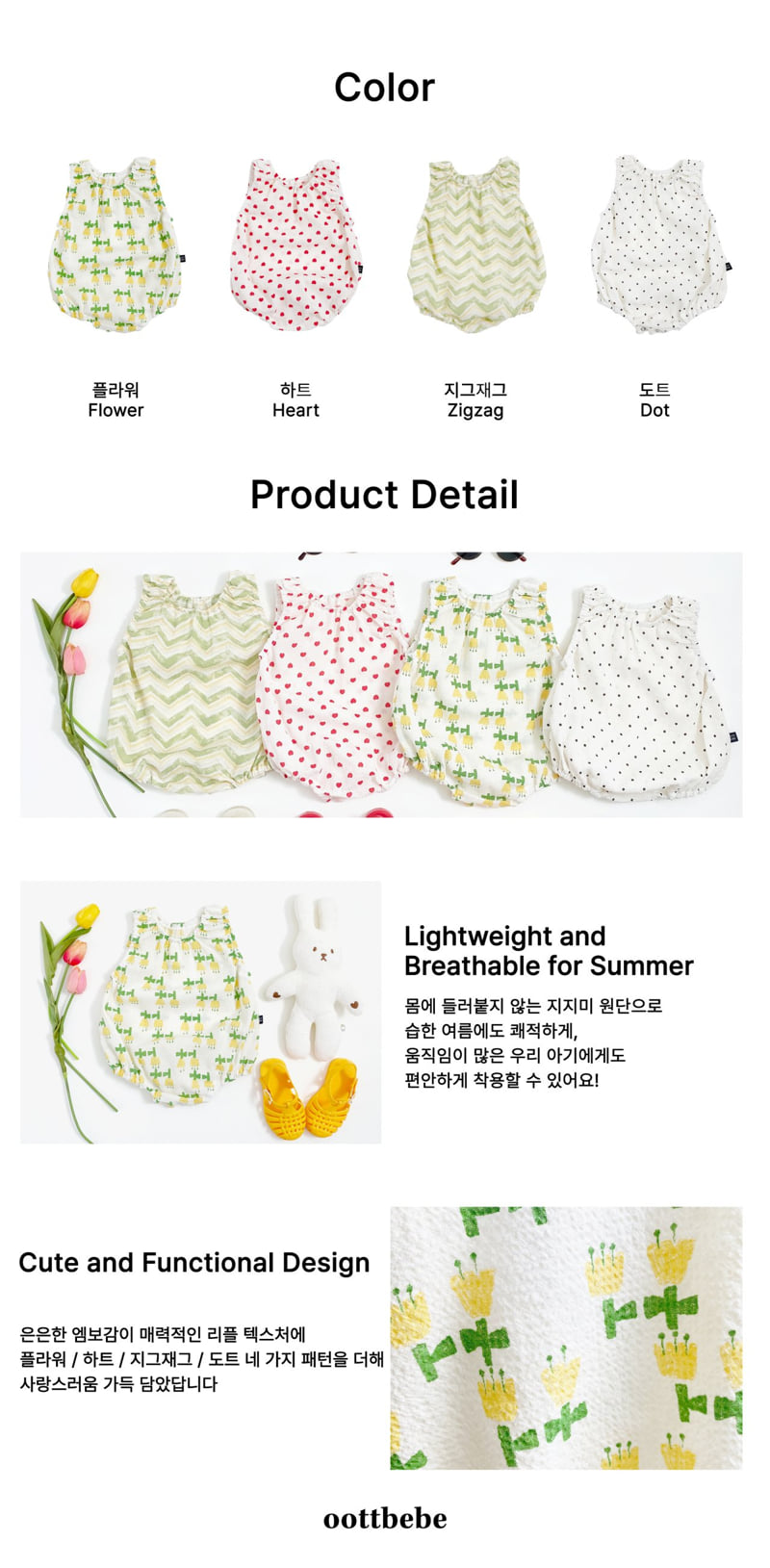 Oott Bebe - Korean Baby Fashion - #onlinebabyboutique - Ripple Bodysuit - 12