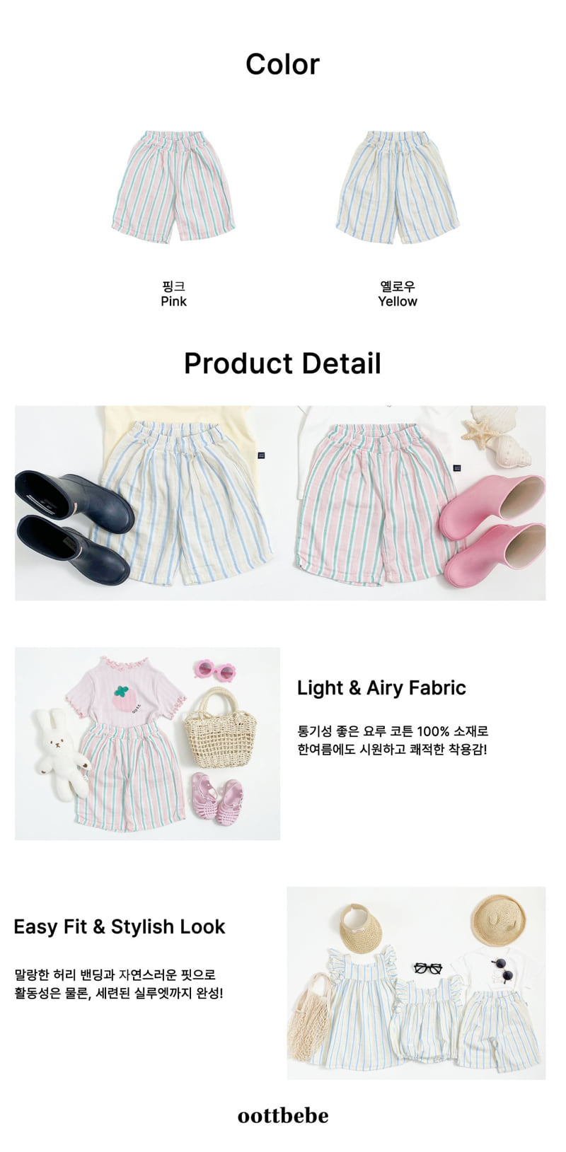 Oott Bebe - Korean Baby Fashion - #onlinebabyboutique - Merona Pants - 12