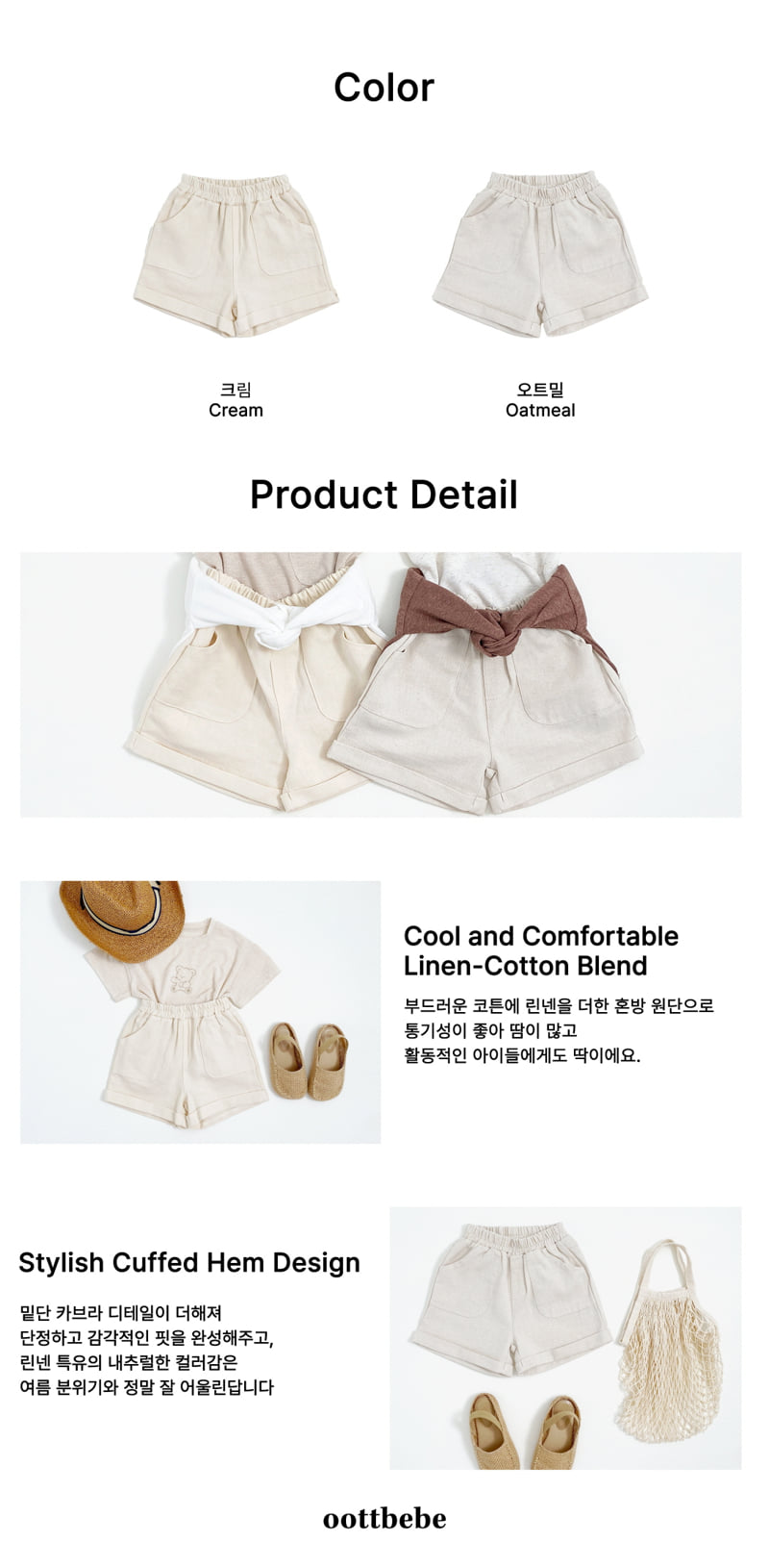 Oott Bebe - Korean Baby Fashion - #onlinebabyshop - Linen Cuffed Pants - 10
