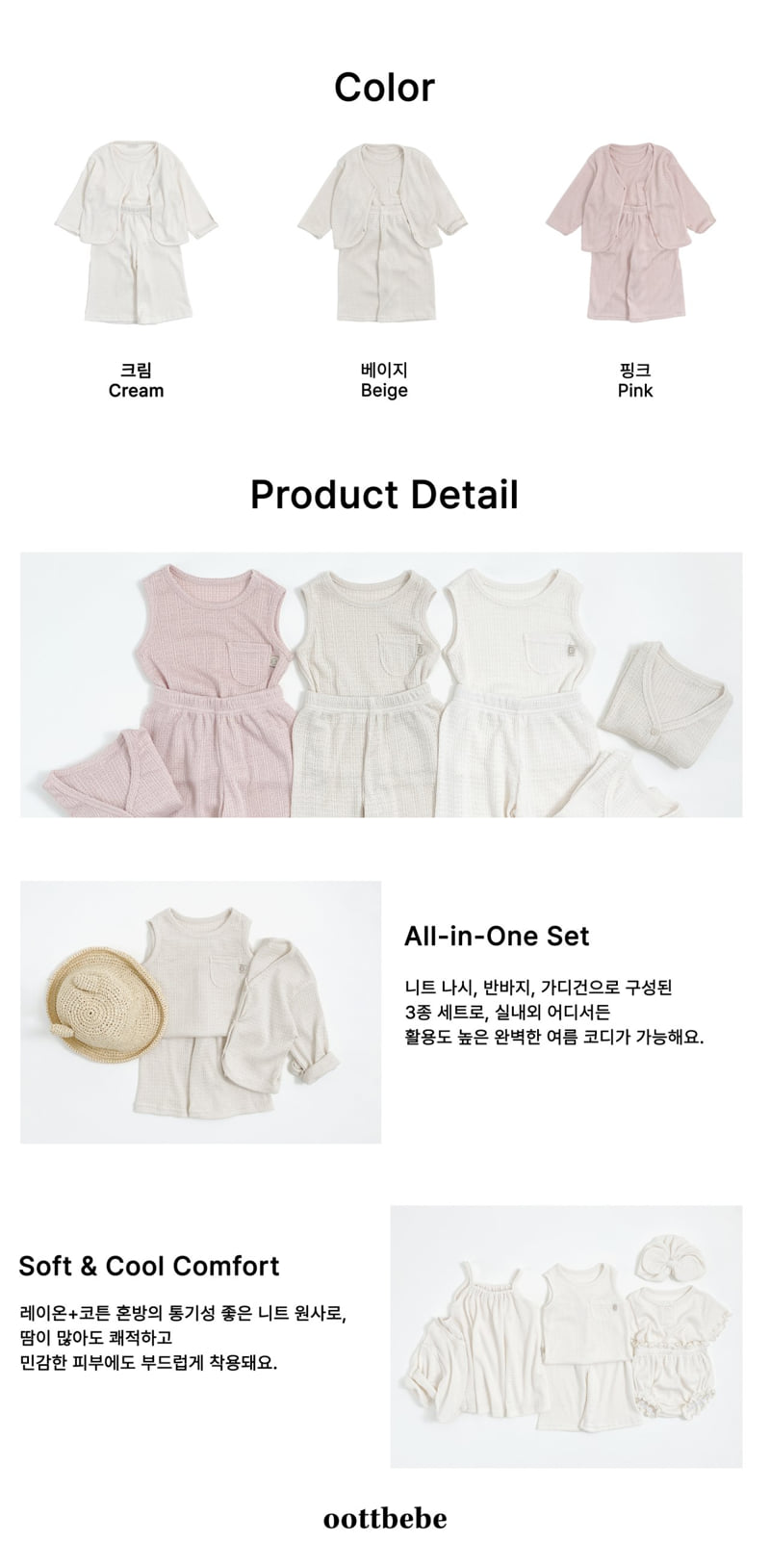 Oott Bebe - Korean Baby Fashion - #onlinebabyshop - Rose Knit 3-Piece Set (Cardigan + Sleeveless + Pants) - 12