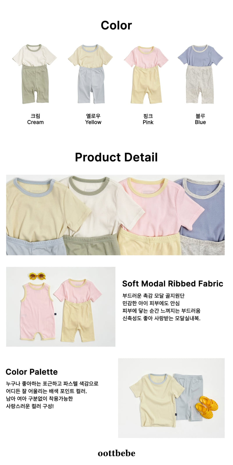 Oott Bebe - Korean Baby Fashion - #onlinebabyshop - Sweet Ribbed Easywear - 12