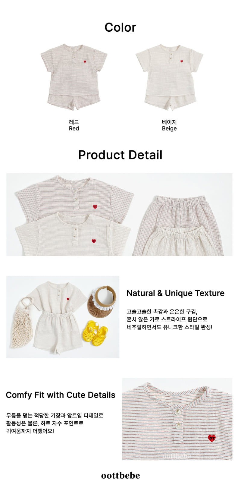 Oott Bebe - Korean Baby Fashion - #onlinebabyshop - Low Top Bottom Set - 12