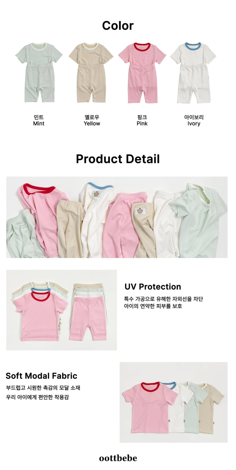 Oott Bebe - Korean Baby Fashion - #smilingbaby - UV Cut Modal Easywear - 12