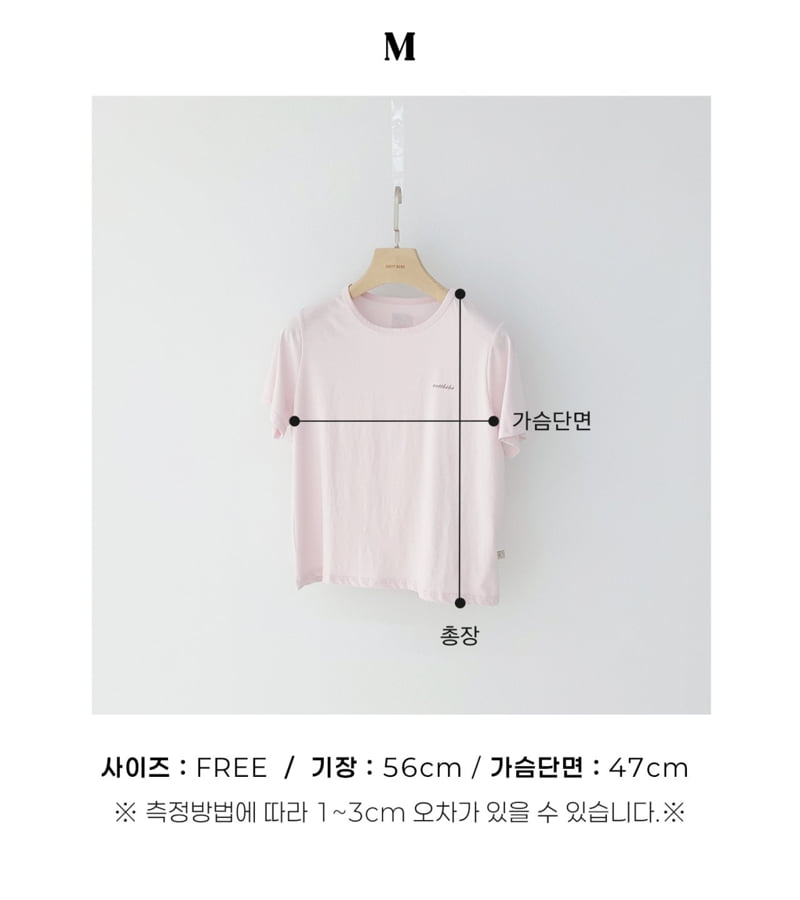 Oott Bebe - Korean Women Fashion - #momslook - Supima Tee (Adult) - 10