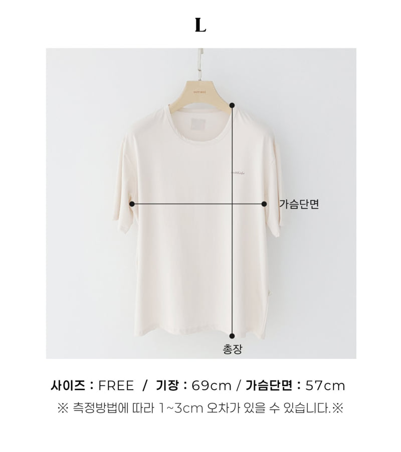 Oott Bebe - Korean Women Fashion - #womensfashion - Supima Tee (Adult) - 11