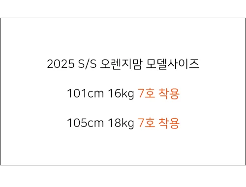 Orange Mom - Korean Children Fashion - #fashionkids - One Line Bear Tee