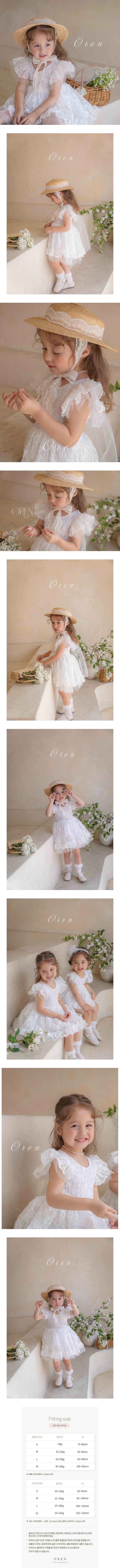 Oren - Korean Baby Fashion - #babyboutique - Frilly Lace One-piece (Kids)