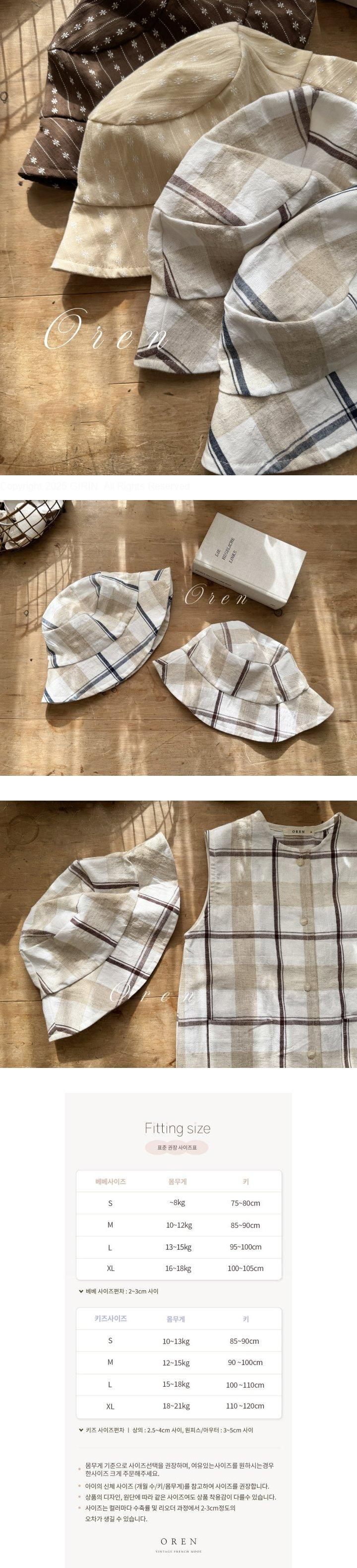 Oren - Korean Baby Fashion - #babyfever - Toby Check Bucket Hat