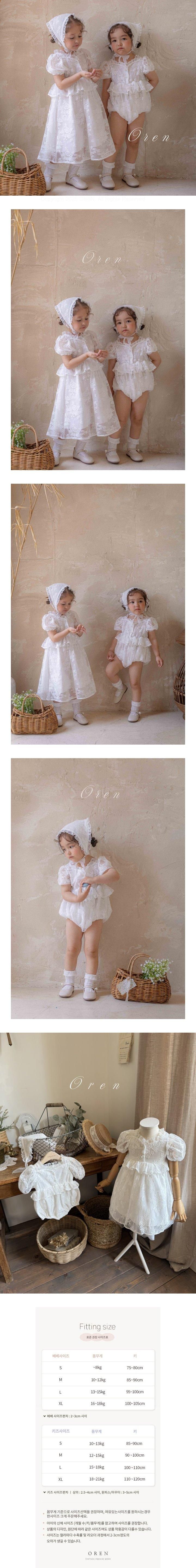 Oren - Korean Baby Fashion - #babygirlfashion - Clair Lace Suit (Bebe)