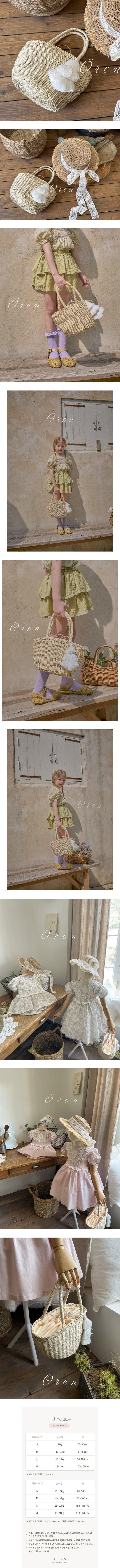 Oren - Korean Baby Fashion - #babyoninstagram - Summer Tassel Rattan Bag