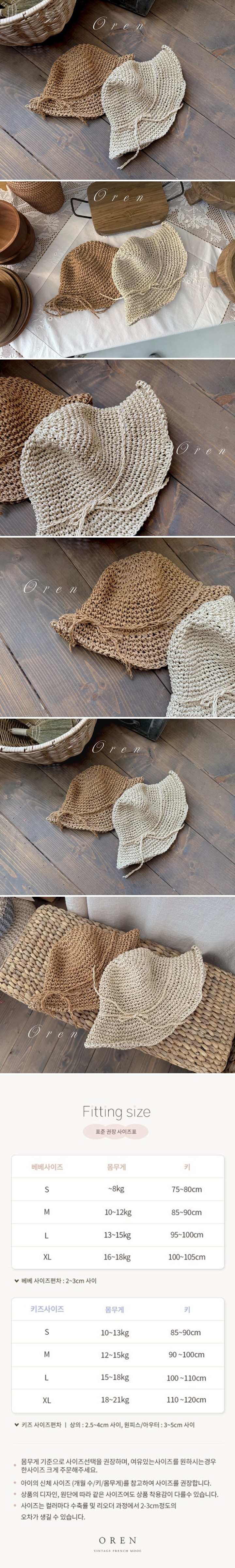 Oren - Korean Baby Fashion - #babywear - Karina Paper Bucket Hat