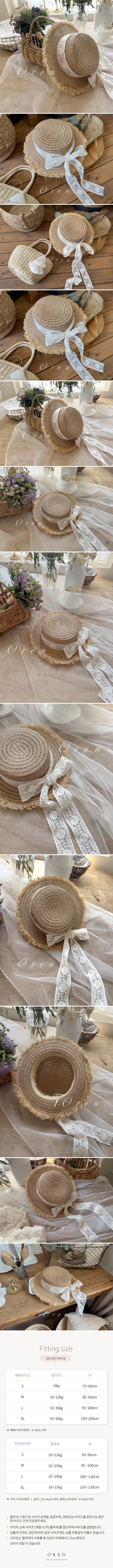 Oren - Korean Baby Fashion - #onlinebabyboutique - Olivia Straw Hat