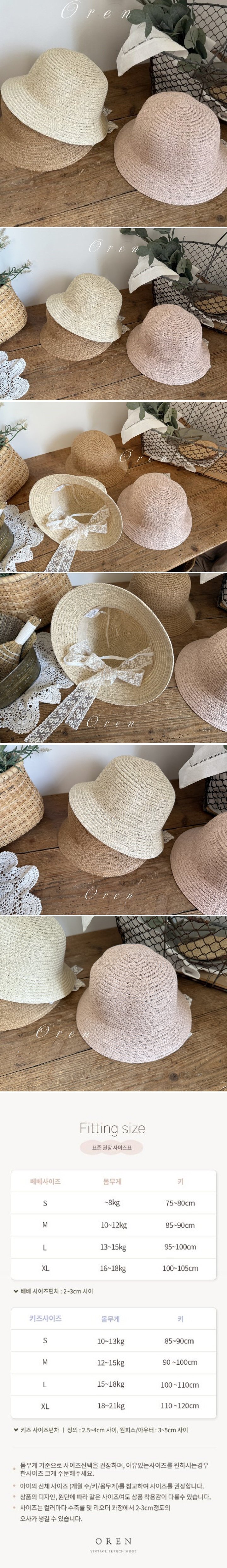 Oren - Korean Baby Fashion - #onlinebabyshop - Margo Simple Bucket Hat