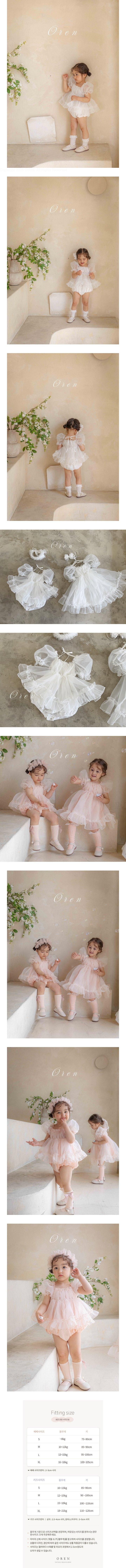 Oren - Korean Baby Fashion - #smilingbaby - Coco Blush Suit (Bebe)
