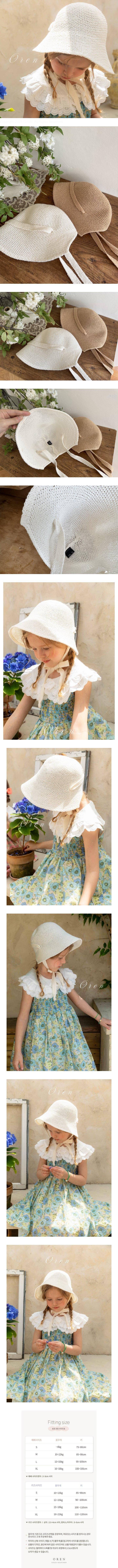 Oren - Korean Children Fashion - #Kfashion4kids - Monitte Hat