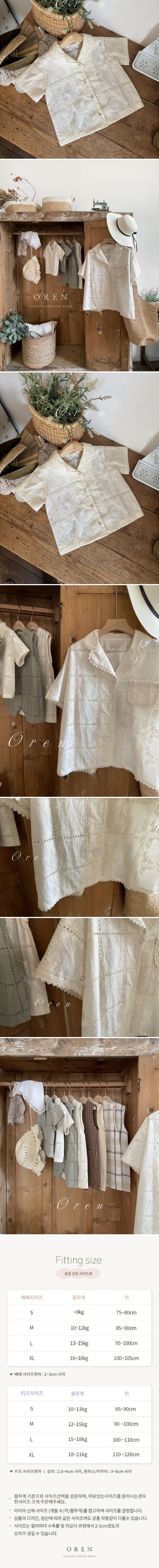 Oren - Korean Women Fashion - #momslook - Eterno Embroidery Shirt (Mom)