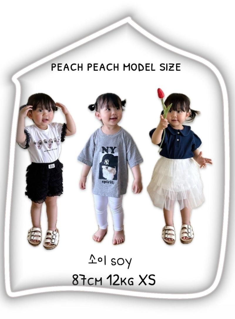 Peach Peach - Korean Children Fashion - #kidzfashiontrend - Cloud Skirt - 7