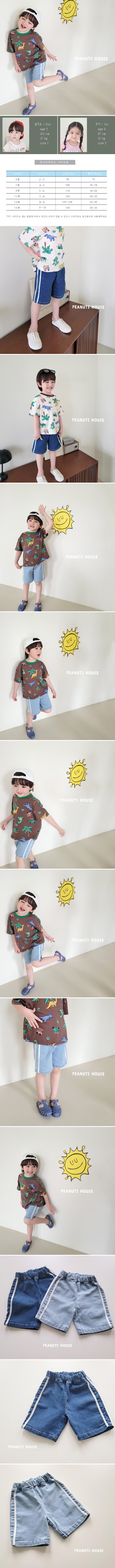 Peanuts - Korean Children Fashion - #littlefashionista - Tape Denim Pants
