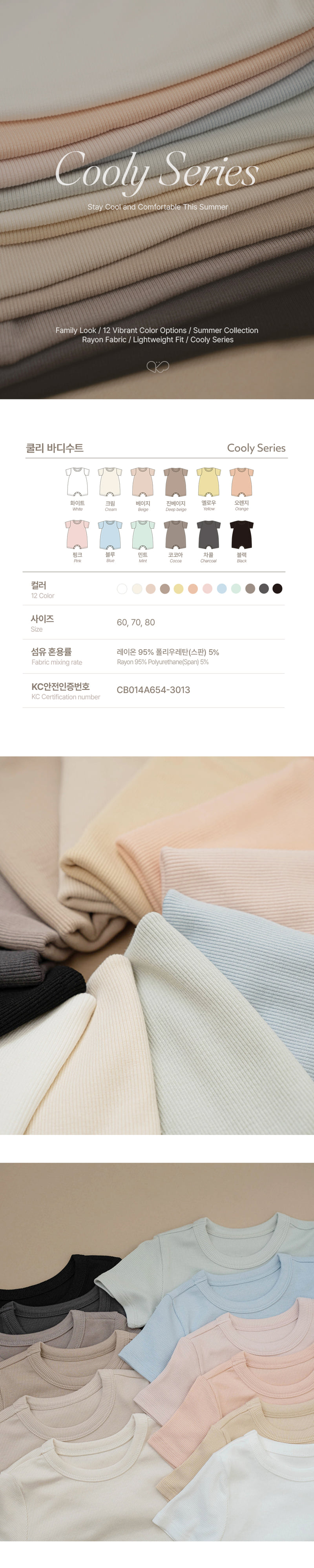 Peekaboo - Korean Baby Fashion - #babyfever - Cooley Bodysuit