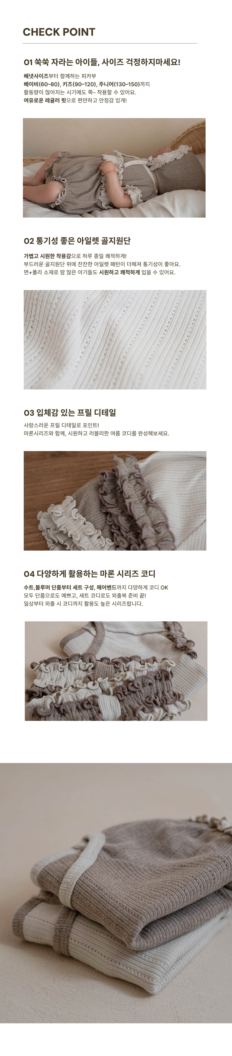 Peekaboo - Korean Baby Fashion - #babygirlfashion - Marron Hairband - 2