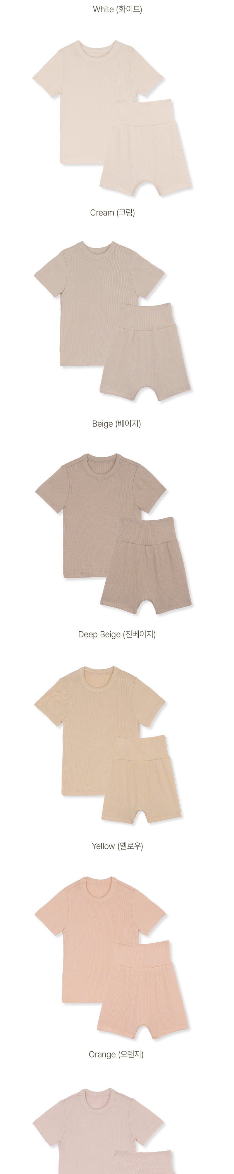 Peekaboo - Korean Baby Fashion - #babygirlfashion - Cooley Baby Set - 3